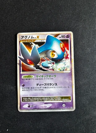 Azelf LV.X(Holo Rare | DP5) Temple of Anger, marke: Pokémon, zustand: Sehr gut, 65,00 €, 68,95 € inklusive Vinted-Käuferschutz