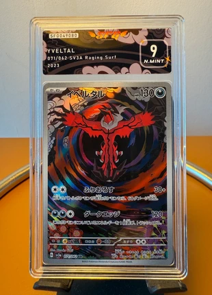 Yveltal AR (Art Rare) 071/062 – sv3a Raging Surf Japonaise, Gradée SFG 9, marque: Pokémon, état: Neuf sans étiquette, 25,00 €, 26,95 € Protection acheteurs incluse