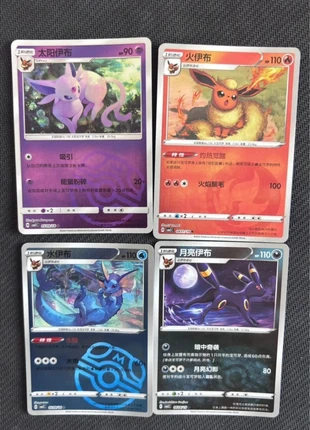 Lot 4 carte Pokémon holo chinoises, marke: Pokémon, zustand: Sehr gut, 2,50 €, 3,33 € inklusive Vinted-Käuferschutz