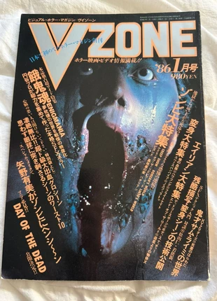 Livre VZONE n° 2 janv 1986 horreur magazine, état: Bon état, 35,00 €, 37,45 € Protection acheteurs incluse