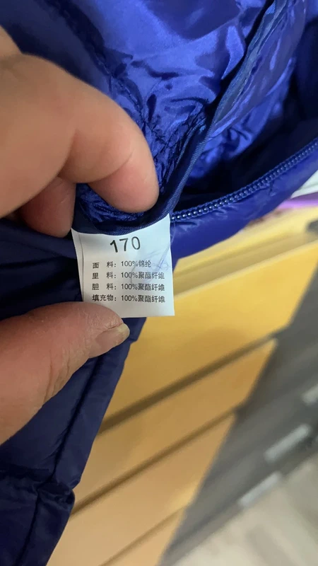 Veste - photo numéro 3