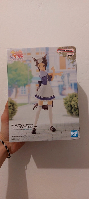 Figurine Mejiro Rayan de Starting Gate 1