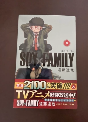 Spy x family manga volume 8 lingua giapponese , staat: Nieuw zonder prijskaartje, € 12,00, € 13,30 inclusief Kopersbescherming Pro