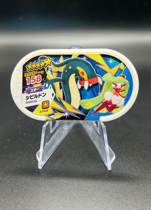 Mezastar Pokémon Ohmassacre & Candine 4-3-024, marque: Pokémon, état: Très bon état, 2,00 €, 2,80 € Protection acheteurs (Pro) incluse