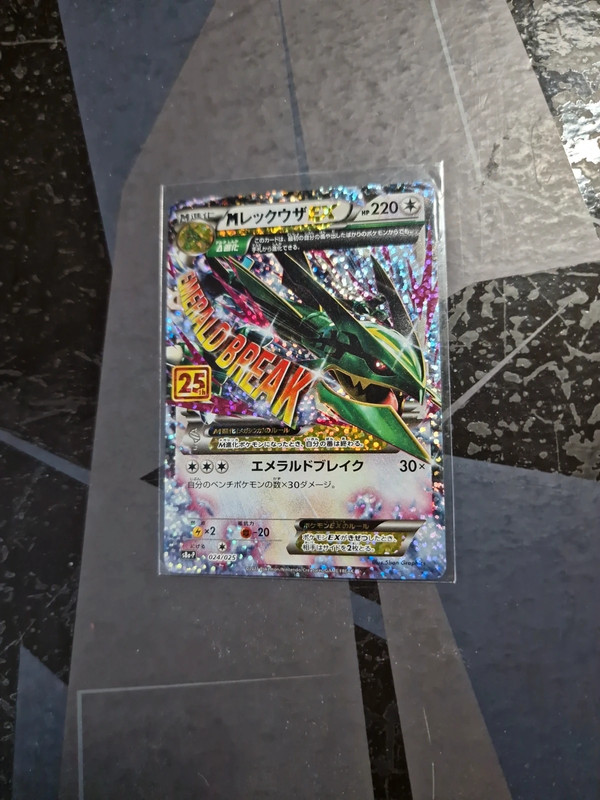 Rayquaza - Vinted