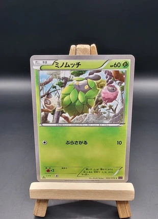 Cheniti/Burmy 002/078, marke: Pokémon, zustand: Sehr gut, 1,00 €, 1,75 € beinhaltet Vinted-Käuferschutz Pro