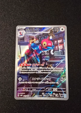 Porygon-Z sv4M 077, marque: Pokémon, état: Très bon état, 3,50 €, 4,38 € Protection acheteurs incluse