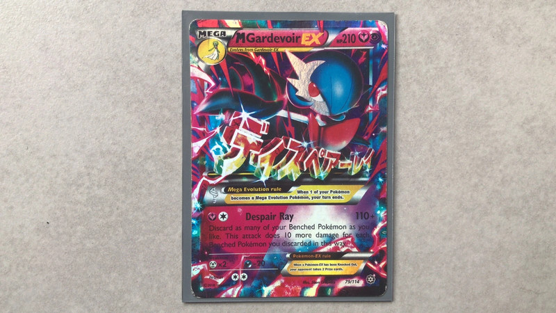 Gardevoir EX Full Art Pokemon - Vinted