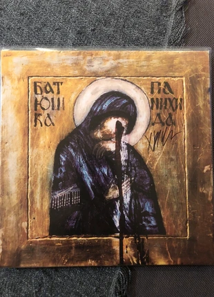Batushka Батюшка Panihida Панихида Black Vinyl Signed, estado: Nuevo con etiquetas, 200,00 €, 210,70 € Protección al comprador incluida