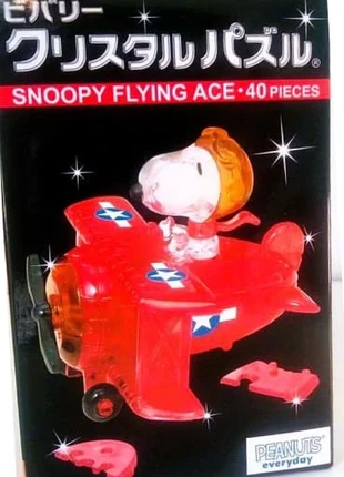 Puzzle 40 pièces 3D Crystal Snoopy aviateur – Beverly – Neuf – Import Japon, marque: Beverly, état: Neuf, 24,00 €, 25,90 € Protection acheteurs (Pro) incluse