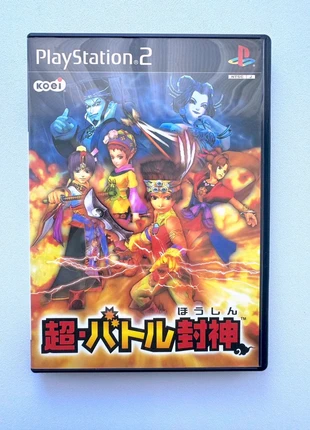 Mystic Heroes: Chou Battle Houshin (PS2 Jap NTSC-J), état: Très bon état, 4,00 €, 4,90 € Protection acheteurs incluse