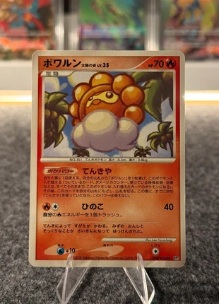 Morpheo Soleil DP5, marke: Pokémon, zustand: Gut, 3,50 €, 4,38 € inklusive Vinted-Käuferschutz