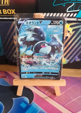 S12a 026, merk: Pokémon, staat: Nieuw zonder prijskaartje, € 1,00, € 1,75 inclusief Kopersbescherming