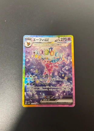 Mentali SAR Sv8a, marca: Pokémon, estado: Nuevo sin etiquetas, 50,00 €, 53,20 € Protección al comprador incluida