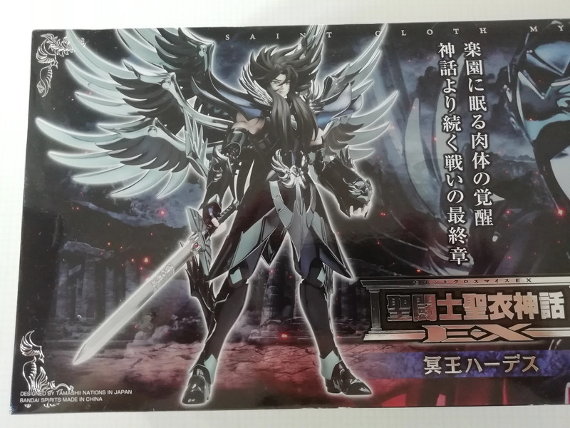 Bandai Saint Seiya Myth Cloth Hades God Cloth action figure 1