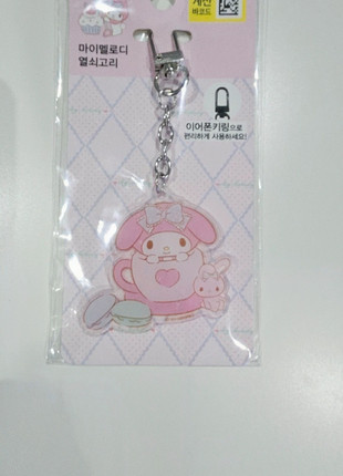 Porte clés My melody, marque: Sanrio, état: Neuf avec étiquette, 5,00 €, 5,95 € Protection acheteurs incluse
