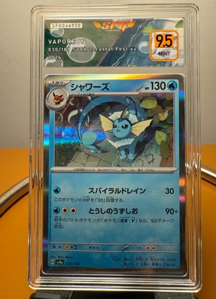 Carte Pokémon Aquali Holo 030/187 – sv8a Terastal Fest EX (JAP), Gradée SFG 9.5, marque: Pokémon, état: Neuf sans étiquette, 13,00 €, 14,35 € Protection acheteurs incluse