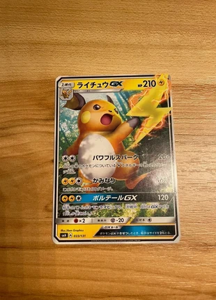 Pokémon - Carte Pokémon Raichu GX japonaise – SM8a 033/131 – Ultra Rare brillante, marca: Pokémon, estado: Muito bom, €10.00, €11.20 inclui Proteção do Comprador