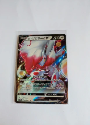 Carte Pokémon Zoroark de Hisui V, marque: Pokémon, état: Neuf avec étiquette, 1,20 €, 1,96 € Protection acheteurs incluse