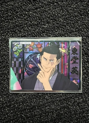 Jujutsu Kaisen Card - Todo Aoi, merk: Jujutsu Kaisen, staat: Heel goed, € 2,00, € 2,80 inclusief Kopersbescherming