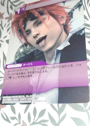 FFTCG Carte Chapter card Reno 13-165C / 9-130C common final fantasy ff7 FF VII, brand: Final Fantasy, condition: Very good, €3.00, €3.85 includes Buyer Protection