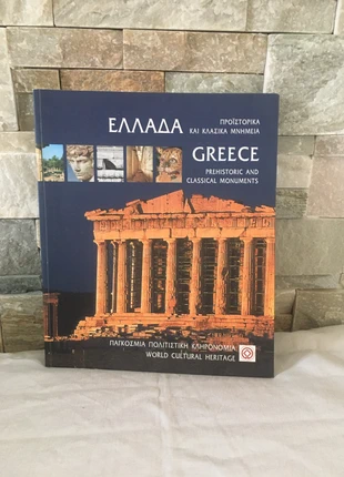 Livre sur la Grèce , estado: Muito bom, €5.00, €5.95 inclui Proteção do Comprador