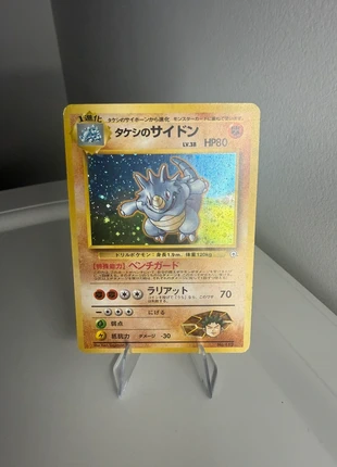 Rhinoféros De Pierre Holo Jungle Wizard, marque: Pokémon, état: Très bon état, 19,99 €, 21,69 € Protection acheteurs incluse