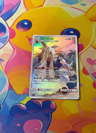 Ponchien chr sm11b, marke: Pokémon, zustand: Neu, 4,00 €, 4,90 € beinhaltet Vinted-Käuferschutz Pro