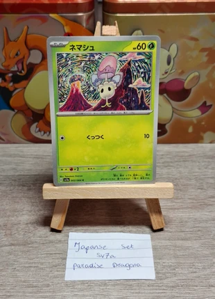 Paradise Dragona - 002 Morelull, marque: Pokémon, état: Très bon état, 1,00 €, 1,75 € Protection acheteurs incluse