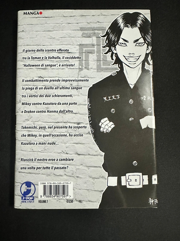 Tokyo revengers volume 7 2