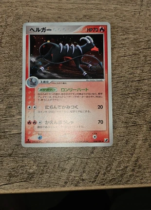 Demolosse - 018/106 - ex force cachées - jap, marque: Pokémon, état: Très bon état, 13,50 €, 14,88 € Protection acheteurs incluse