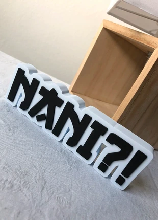 Figurine Nani manga fan logo figure, brand: nani, condizioni: Nuovo senza cartellino, taglia: Prematuri, fino a 44 cm, €10.00, €11.20 include la Protezione acquisti Pro