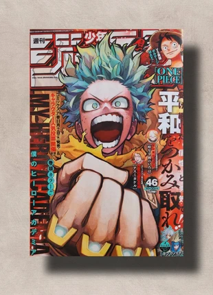 My hero academia poster A3, marque: My Hero Academia, état: Neuf sans étiquette, 10,00 €, 11,20 € Protection acheteurs incluse