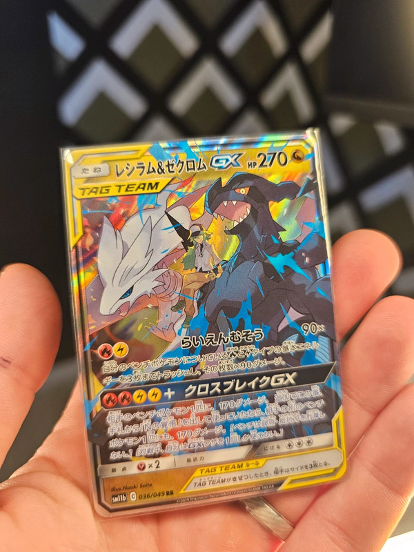 Carte pokémon reshiram et zekrom gx - Vinted