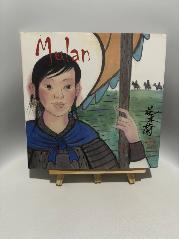 Book Mulan A Story in Chinese and English. 1