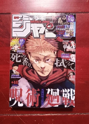 Weekly Shonen Jump 48 2022 Jujutsu kaisen, condition: Very good, €9.99, €11.19 includes Buyer Protection Pro