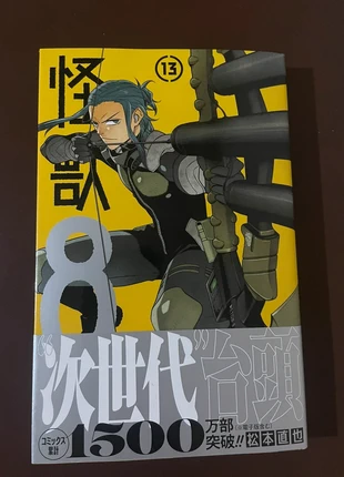 Kaiju no.8 manga volume 13 lingua giapponese, zustand: Neu, 10,00 €, 11,20 € beinhaltet Vinted-Käuferschutz Pro