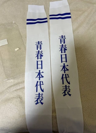 Anime Idol Atarashii Gakkou no Leaders Long Socks Japanese, marque: JAPANESE COSPLAY, état: Bon état, taille: Taille unique, 22,00 €, 23,80 € Protection acheteurs incluse