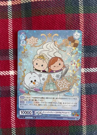 Disney TsumTsum DTM/01B-048, marque: Tsum tsum, état: Comme neuf, 10,00 €, 11,20 € Protection acheteurs incluse