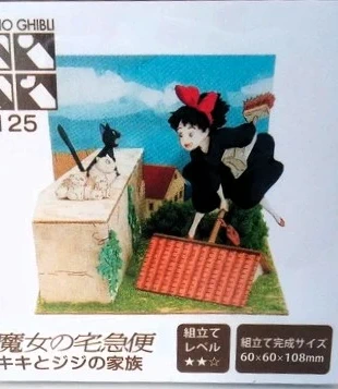 Kit Miniature Sankei – Kiki & Jiji (Kiki’s Family) Studio Ghibli – Neuf – Import Japon, marque: Ghibli, état: Neuf avec étiquette, 30,00 €, 32,20 € Protection acheteurs (Pro) incluse
