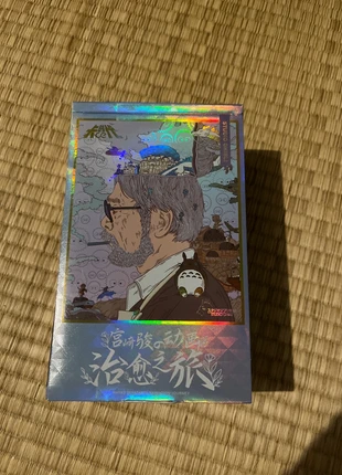 Display Hayao Miyazaki’s Animation Journey, marke: Studio Ghibli, zustand: Neu, 1,00 €, 1,75 € inklusive Vinted-Käuferschutz