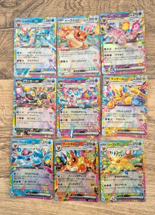 9cartes pokémon ex évoli noctali et évolutions sv8a japonais, marke: Pokémon, zustand: Sehr gut, 23,00 €, 24,85 € inklusive Vinted-Käuferschutz