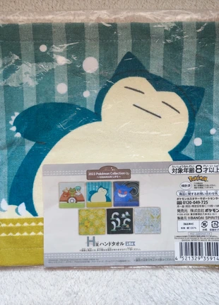 Pokémon 2023 ~Hidamari Life~ Serviette en coton, marca: Pokémon, estado: Novo com etiquetas, €10.00, €11.20 inclui Proteção do Comprador