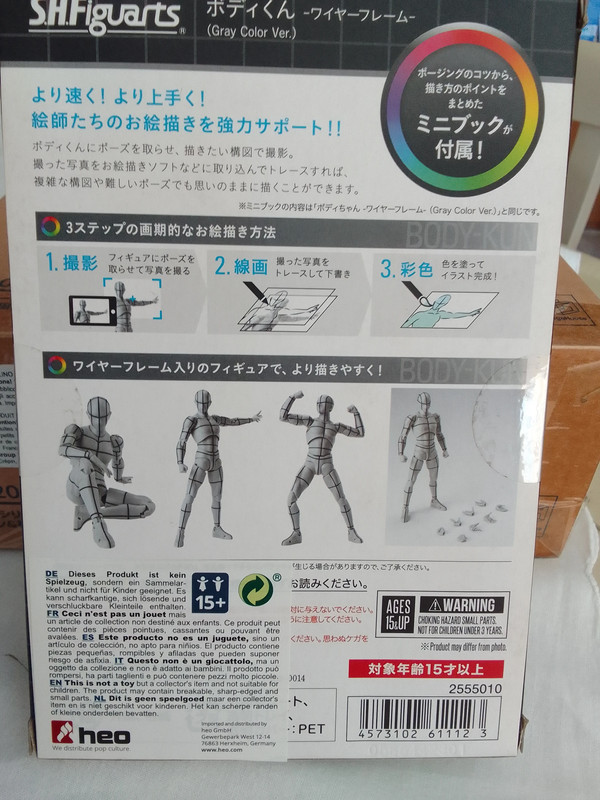 Body-Kun SHFiguarts Wireframe Gray color Ver. Bandai 2