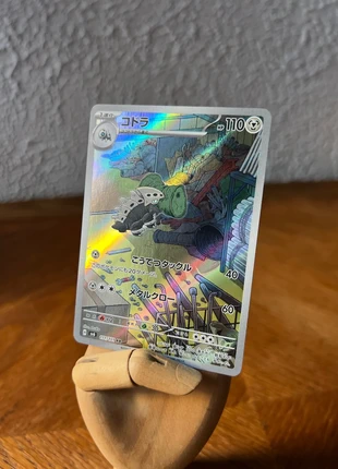 Galegon AR, marque: Pokémon, état: Comme neuf, 3,45 €, 4,32 € Protection acheteurs incluse