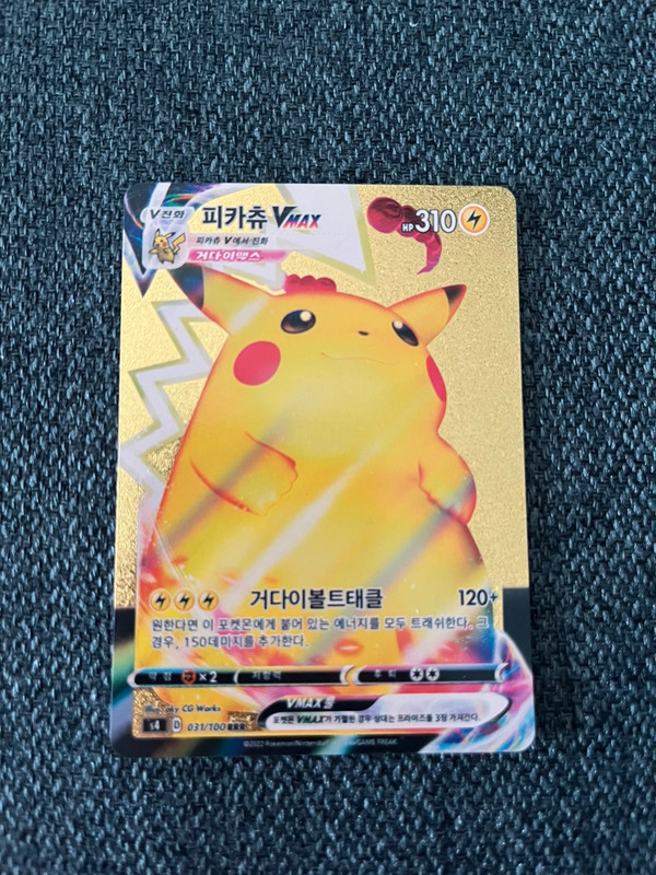 Pikachu vmax - Vinted