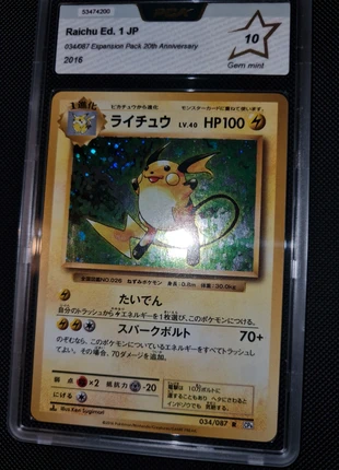 Raichu JP, brand: Pokémon, condition: Good, €65.00, €68.95 includes Buyer Protection