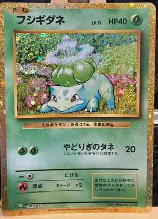 Bulbizarre clf 001, brand: Pokémon, condition: Like new, €9.00, €10.15 includes Buyer Protection