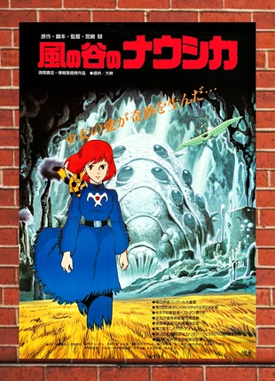 Affiche A3 Nausicaa de la vallée du vent, brand: Impression, condition: Very good, €5.75, €6.74 includes Buyer Protection