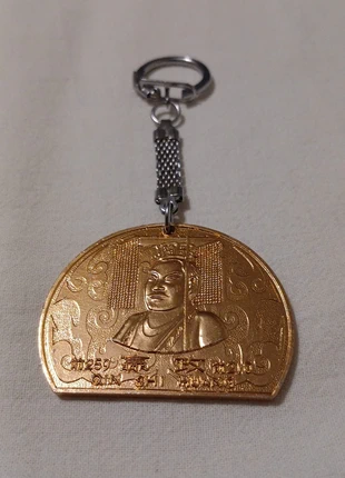 Portachiavi Imperatore Qin Shi Huang - Inciso sul retro "Xi'An China" - 5.0*4.0 cm - China Anni '80, estado: Muito bom, €1.00, €1.75 inclui Proteção do Comprador